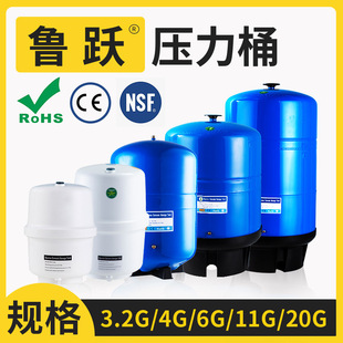 Tanklife���S3.2����Ͱ6g11g20g����̼䓃�ˮ������Ͱ�S��Ro tank