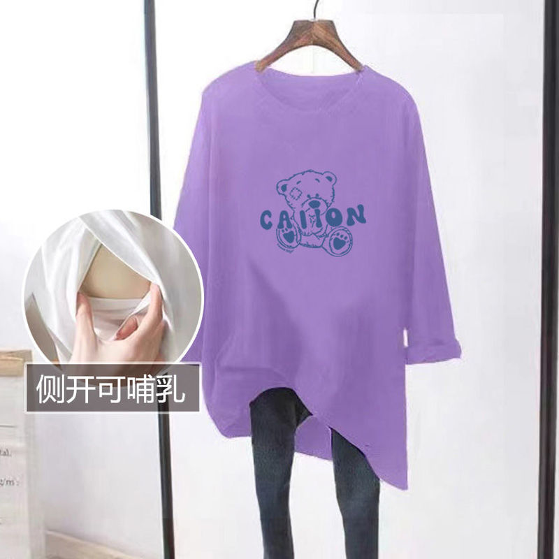 授乳中の上着の外に秋服の授乳服を着て、春と秋の長袖のtシャツに出かけます。|undefined