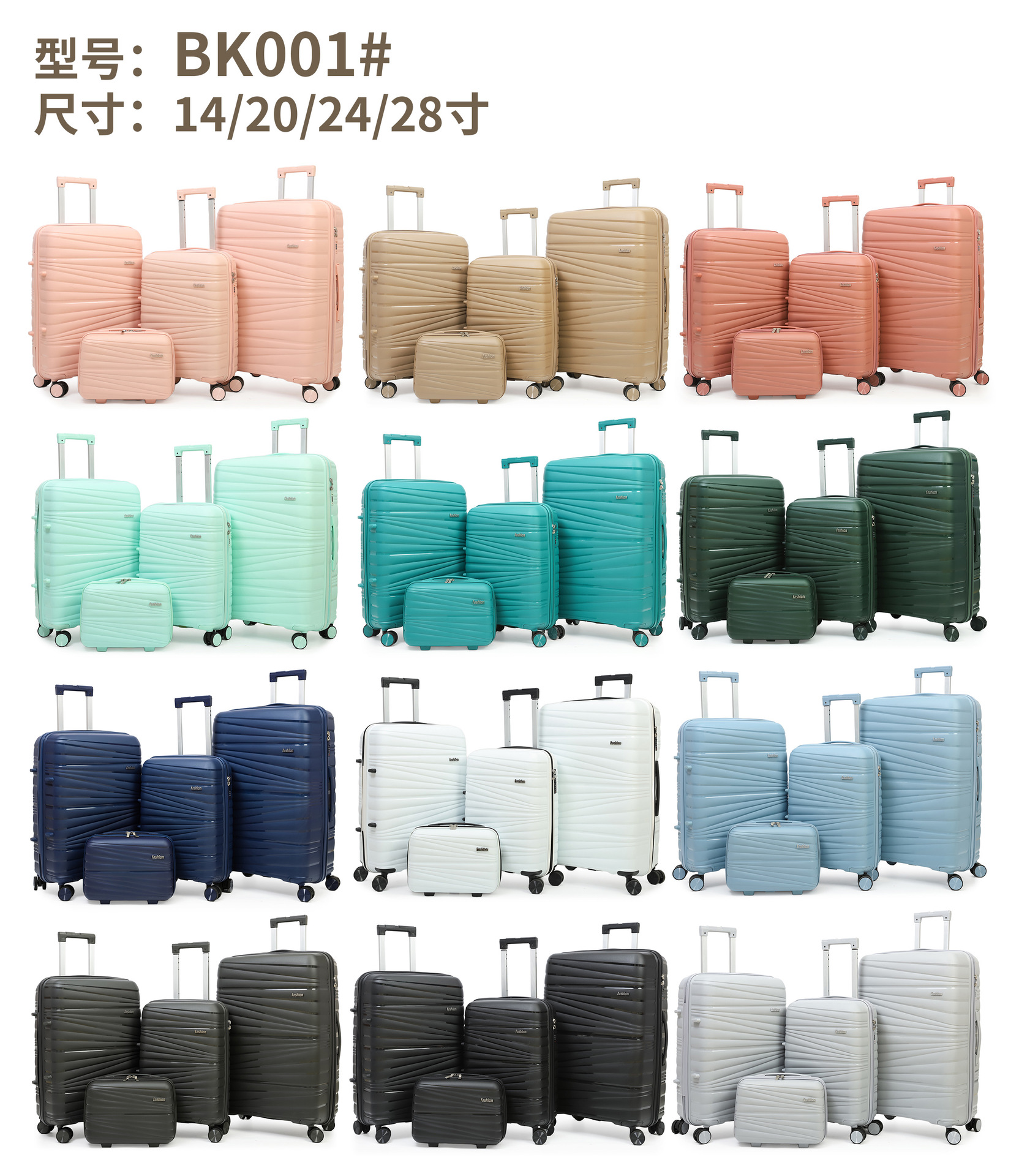 Equipaje de PP caja de la carretilla de embarque de las mujeres universal rueda mudo maleta niños Contraseña de embarque caso de cuero de 20 pulgadas