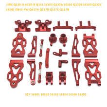 �ٳ��� SCY 1/16 JJRC ң�س������ ����������װ �������װ