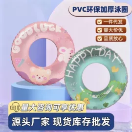 游泳圈;游泳辅助用品