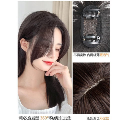 3D bangs wig for women, middle-parted fake bangs, natural Korean style, Internet celebrity forehead eight-figure wig piece, head replacement wholesale
