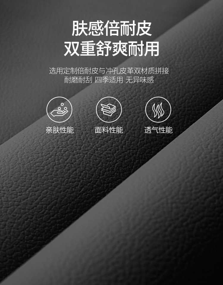 Special Changan Univ Seat Cover Fully Surrounds 25.23.24 Car Seat Cushion for All Seasons, Summer Breathable Leather