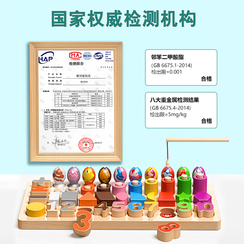 Puzzles de bloques para niños pequeños de 1 a 3 años de edad niños niñas bebés Montserrat Educación temprana Iluminación Juguetes de madera