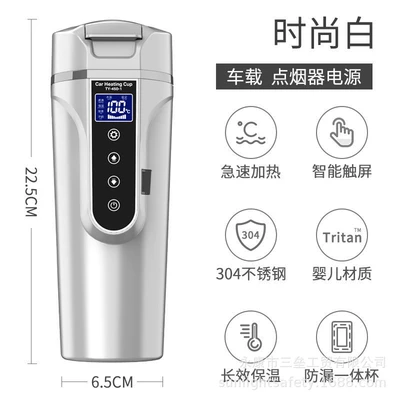 Cross-border vehicle heating water cup heating water cup car thermos cup kettle car electric cup water heater 12/24V (Digər kiçik elektrik cihazlar) - elegant-white-500ml