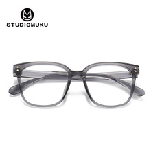 STUDIOMUKU ľ���۾� һ����� ���� ���� ���� ���᾵�ܽ����۾�
