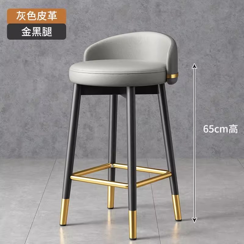 轻奢吧椅高脚凳岛台椅子吧台椅现代简约家用靠背椅前台收银台吧凳|undefined
