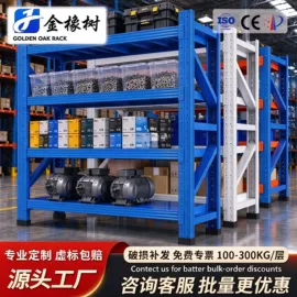 仓储货架;阁楼货架;其他仓储设备