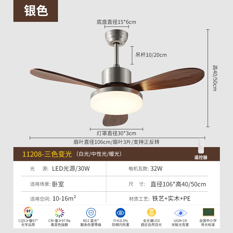 Ventilador de sala de estar lámpara de comedor retro silencioso viento gran dormitorio ventilador de techo lámpara de madera maciza nueva lámpara china 712L image 7