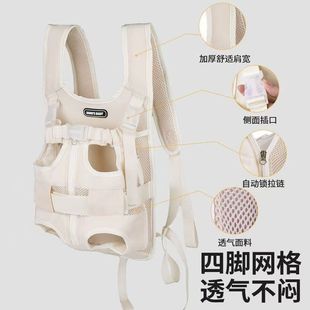 New Small Dog Cycling Carrying Cat Bag, Comfortable Cat Chest Bag, Front Hug Backpack, Outdoor Portable Backpack