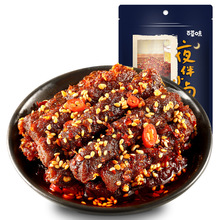 百草味麻辣牛肉60g   箱规85袋