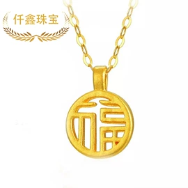 黄金项饰;黄金手饰;吊坠