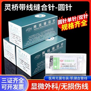 �`���@΢�p�Ͼ�����t�ßo�p�����������7-0Ѫ�ܼ��쎧���p���