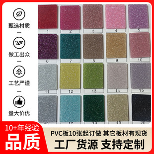 ���[���ہ�������PMMA�ЙC�����ӹ��и����y�R��巴��