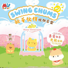 �ɐ۔[��Swing chums��ǧ���[��ä�Є��⳱����������b����l