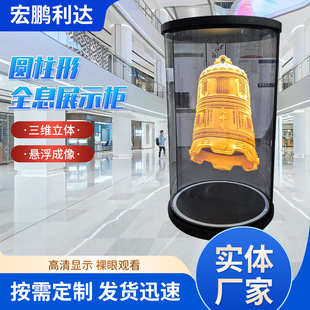 75��ȫϢAI�����ˈA��ȫϢչʾ��360��3D���wչʾ���܌�Ԓ͸����