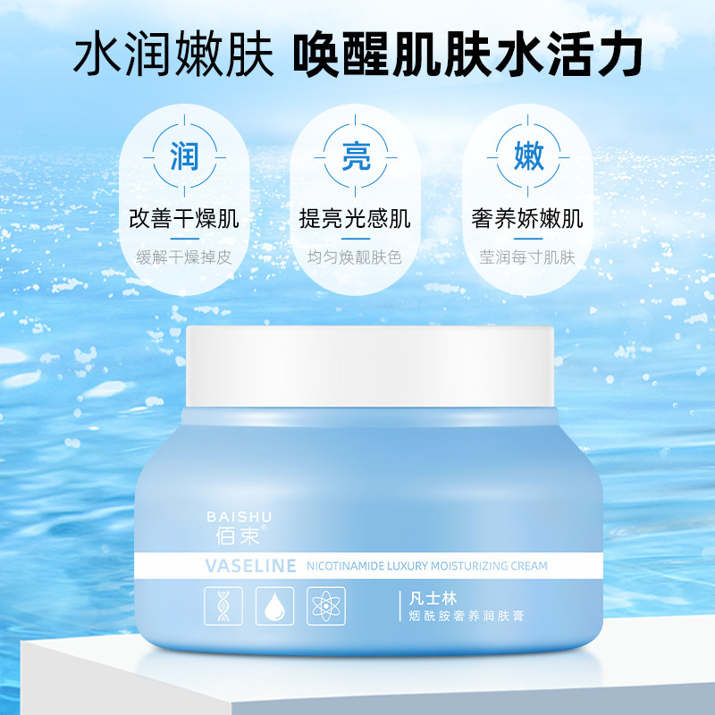 ワセリンクリームは水を補って保湿します。顔の潤いを防ぎます。|undefined