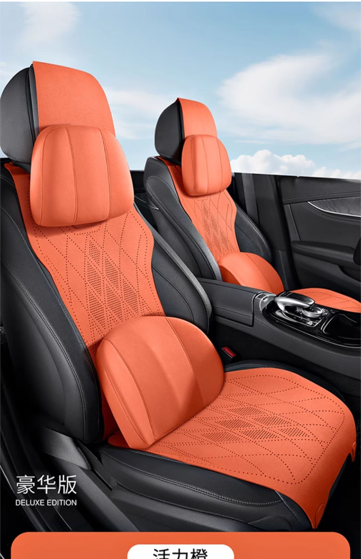 Mercedes-Benz Special Car Seat Cushion, Universal Seat Cover for All Seasons, C-Class E-Class A-Class Glc Suede Glb Seat, Universal for All Seasons