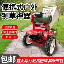 树枝粉碎机汽油电动果园碎枝机多功能枝条秸秆木材破碎碎木机