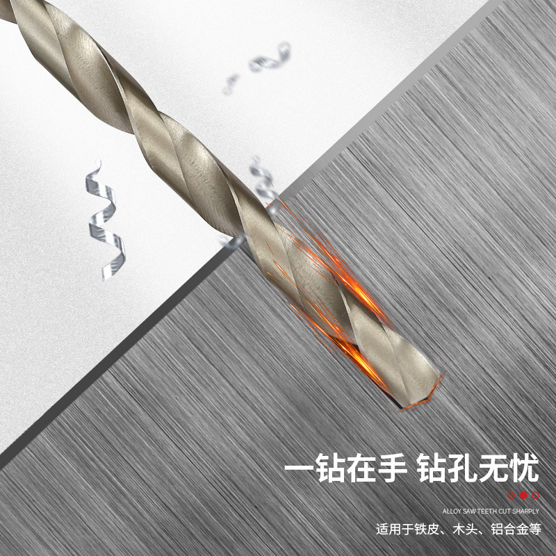 ドリルビット ストレートハンドル延長穴あけ専用高速度鋼ストレートハンドルツイストドリルシャープメタルウッドパンチツイストドリルビット|undefined