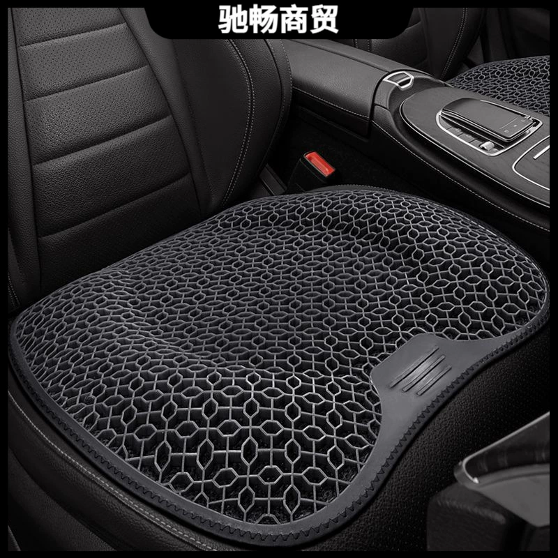 Автомобильная подушка летом сотовый гель сиденья подушка сиденья грузовик монолитный силиконовый вентиляция прохладный и дышащий офис подушка