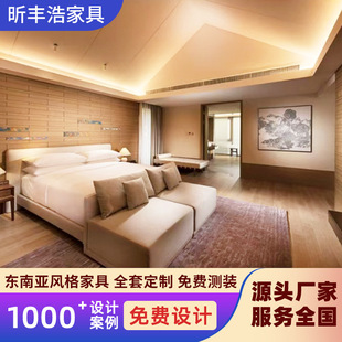 Star Hotel Room Fixed Furniture Specializes in Producing High-End Hotel Apartment Model Rooms with a Full Set of Engineering Designs