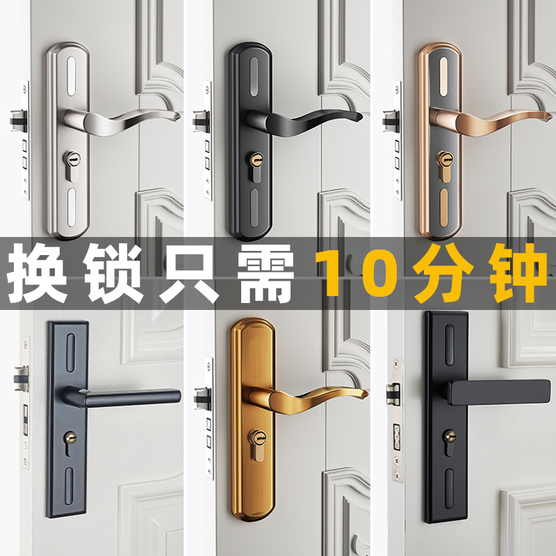 Cerradura cambio cerradura de la puerta dormitorio universal habitación interior aleación de aluminio manija de la cerradura ajustable cerradura de la puerta de madera