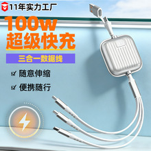 ��s������100W������������USB+Type-c�D��늾�100w��s��ģ�K