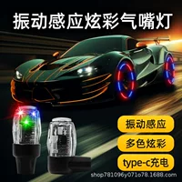 Автомобиль Ступица колеса свет шины свет велосипед Hot Wheel дыхание вспышка лампа мотоцикл шины клапан вспышка света