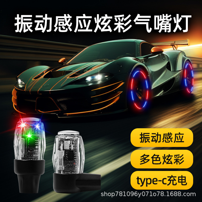 Car Wheel hub light tire light bicycle Hot Wheel breathing flash lamp motorcycle tire valve flash light Car Wheel hub light tire light bicycle Hot Wheel breathing flash lamp motorcycle tire valve flash light