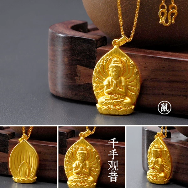 Qianshou Guanyin [Mouse] [No Chain]