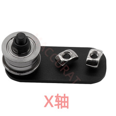 Mingtai 3D Printer DIY Accessories 2020/2040 V-slot Profile X/Y Axis Synchronous Wheel Fixing Tensioner