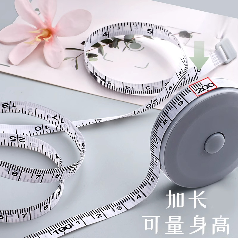 可爱小卷尺ins迷你皮尺米尺多功能精度2.0米可爱量三围软尺子测量|undefined