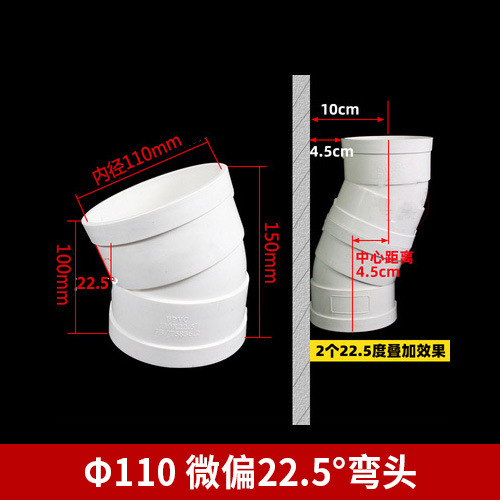 PVC回転エルボ万方向調整直接偏置エルボ調整可能180度 ° 万能エルボは耐腐食性があります|undefined