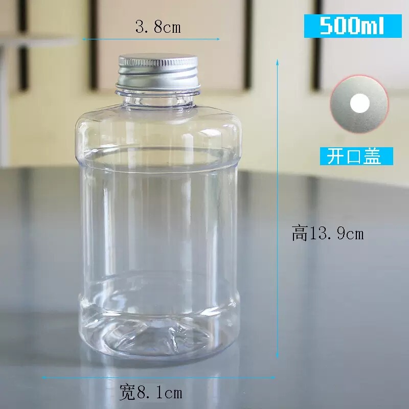 羽衣纤体瓶手提桶奶茶杯一次性带盖果蔬汁瓶拉环冷泡茶mini水桶瓶|undefined