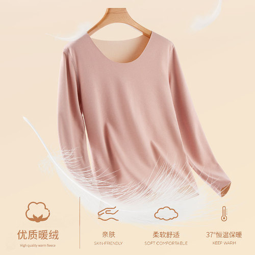 秋冬徳绒保暖衣加绒加厚AB面磨毛新款保暖内衣长袖无痕打底套装女