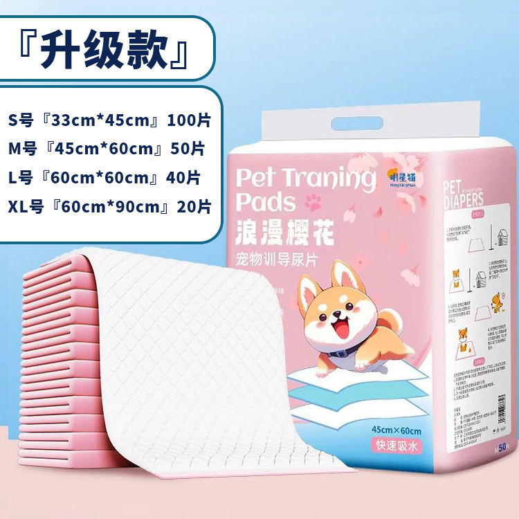 Pañales para perros Pañales Espesar Desodorante Absorbente Pañales Desodorantes Pañales Pañales Desodorante Pañales Pañales Cojín de producción de gato Conejo