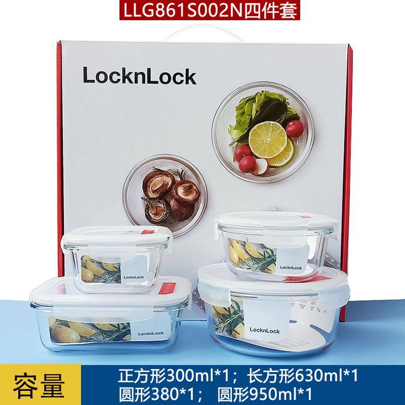 Lock & Lock Glass Food Storage Container 4-Piece Set Microwave Heating Lunch Box Bento Box Business Gift Llg861S002N