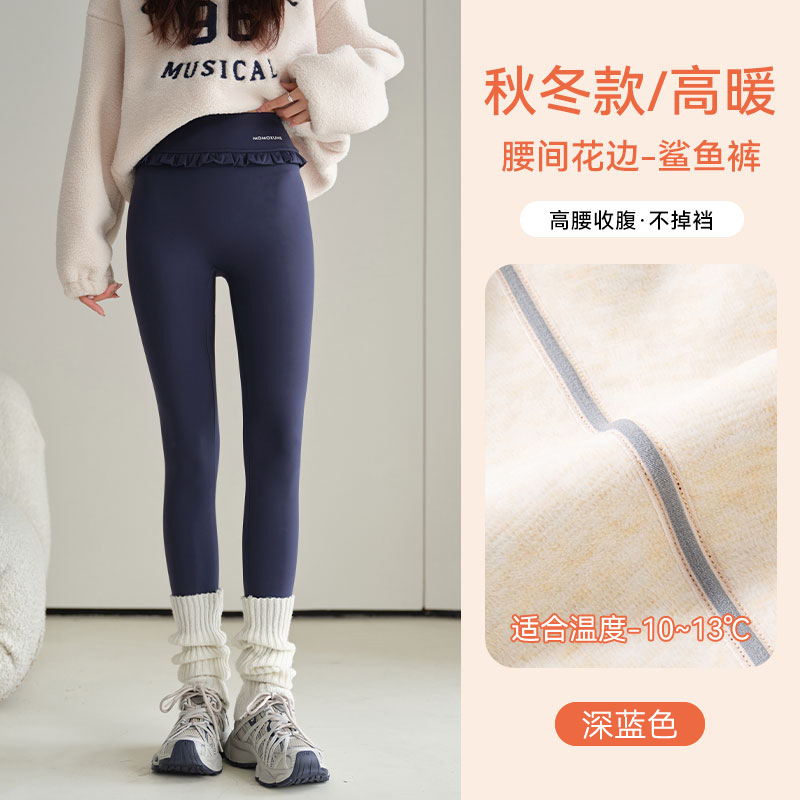 腰间花束鲨鱼裤秋冬加绒加厚保暖打底裤高腰无尴尬线不掉档瑜伽裤|undefined