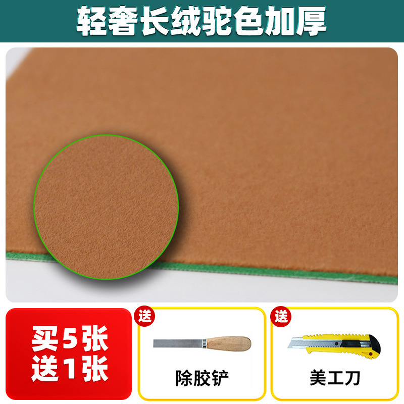 라이트 럭셔리 캐시미어 카멜 컬러 (무음 + 두꺼워짐 + 브랜드 프린팅 없음)