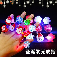 圣诞发光戒指爆款地摊玩具批发闪光手指灯圣诞节玩具 扫码地推礼
