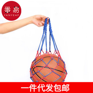 One Piece Drop Shipping Free Shipping/Basketball Bag/Basketball Net Ba1S65-Net Bag Football Volleyball Training Ball Bag Portable