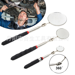 Detection Folding Mirror 360 Degree Rotation Universal Auto Repair Accessories Telescopic Mirror Car Bottom Inspection Mirror