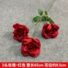 3 Diamond Rose