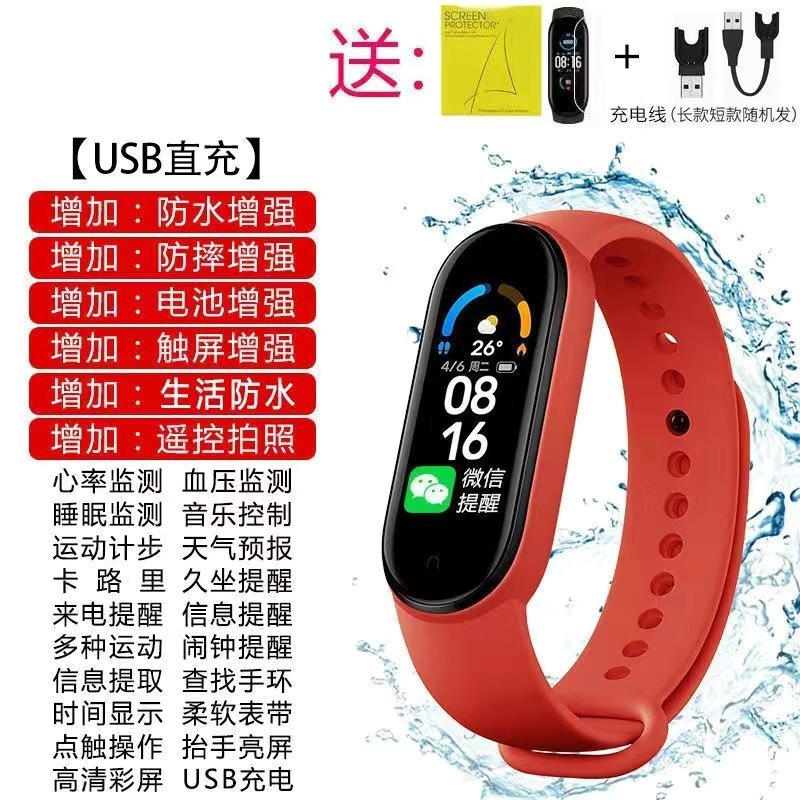 Huaqiangbei 8 スマートブレスレットスポーツ歩数計心拍数血圧健康監視電子新しい防水睡眠リマインダー|undefined