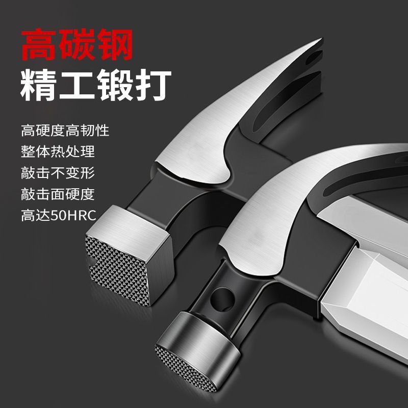 羊角铁锤新款高碳钢羊角锤木柄起钉拔锤子家用工具五金安全锤榔头