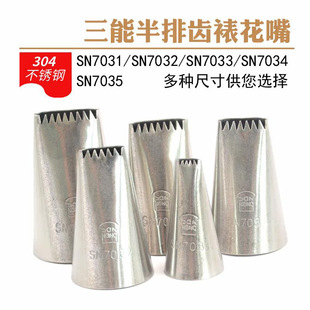 ���ܰ����X����SN7031�ѻ���ȫ�׳���SN7032SN7033SN7035SN7036/7