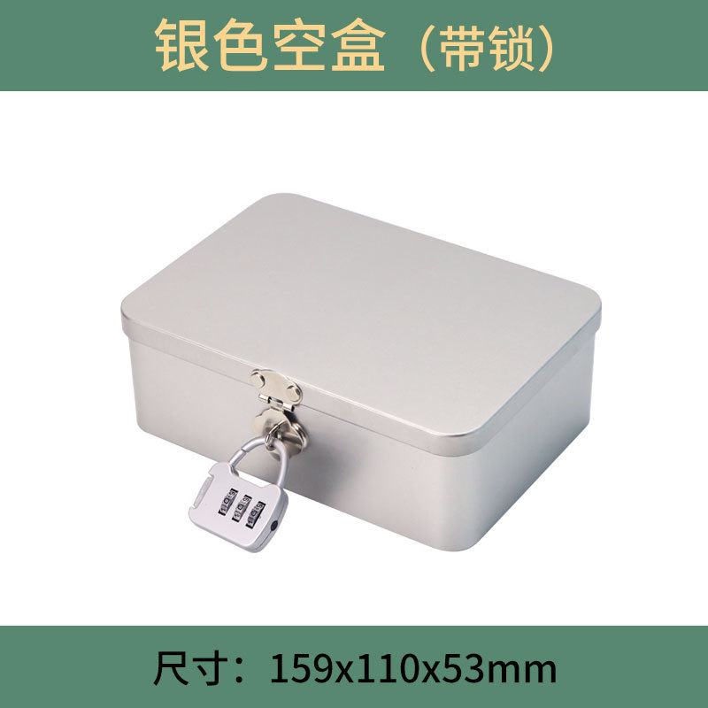 方形翻盖铁盒包装 现货网红马口铁盒密码锁儿童锁盲盒收纳铁盒|undefined