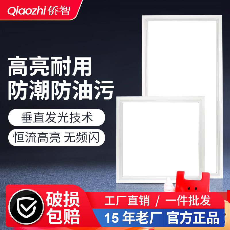lámpara de techo integrada LED lámpara de cocina incrustada lámpara de panel de cocina y baño lámpara de placa de aluminio lámpara de placa plana lámpara de techo image 1