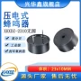 高分压电式无源10mm蜂鸣器